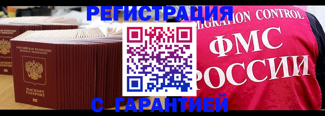 регистрация для дет. сада в Навашино