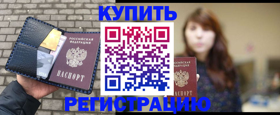 регистрация для дет. сада в Навашино