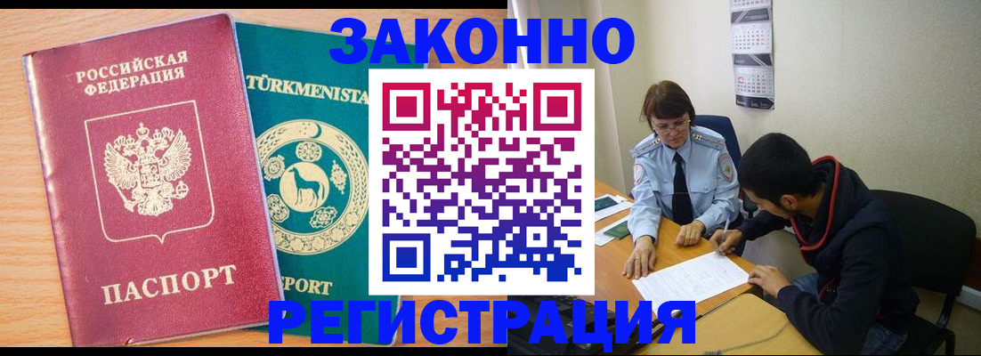 пропишу в квартире в Навашино