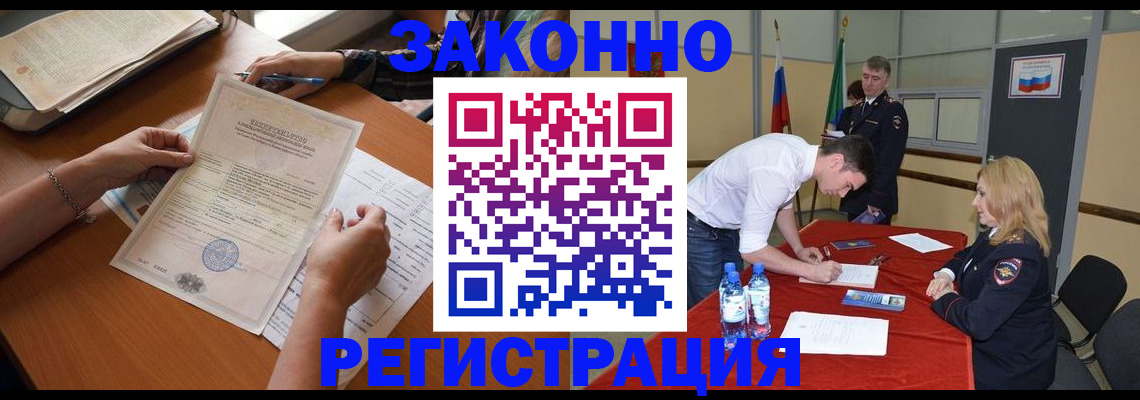 пропишу в квартире в Навашино